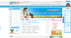 Desktop Screenshot of boao360.com